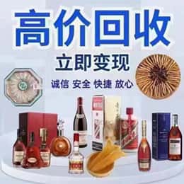 西宁远登烟酒商行