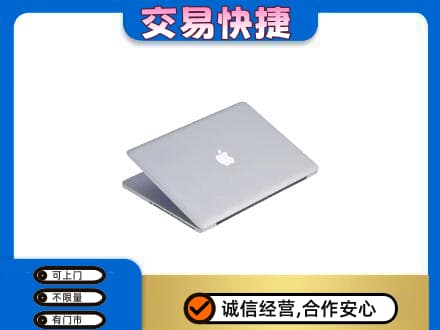 西宁家电回收苹果电脑.jpg
