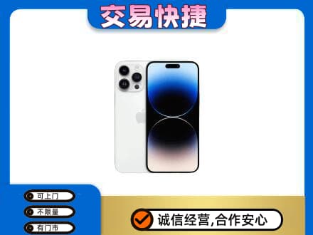 西宁上门回收旧手机