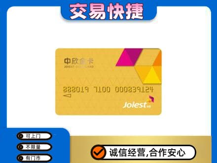 西宁上门回收商超卡