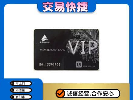 西宁回收银座卡