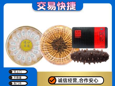 西宁礼品回收.jpg