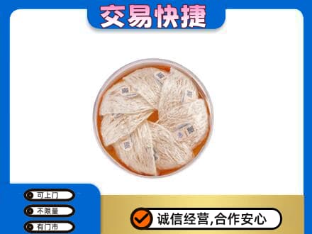 西宁礼品回收燕窝礼盒套餐.jpg