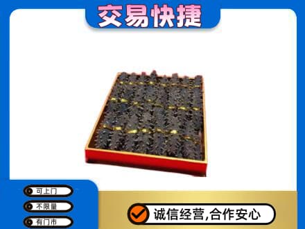 西宁礼品回收海参礼盒.jpg