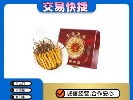 西宁高价回收补品
