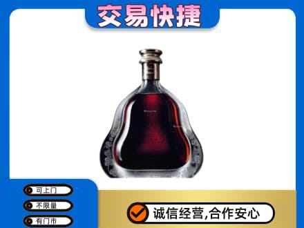 西宁洋酒回收轩尼诗李察空瓶.jpg