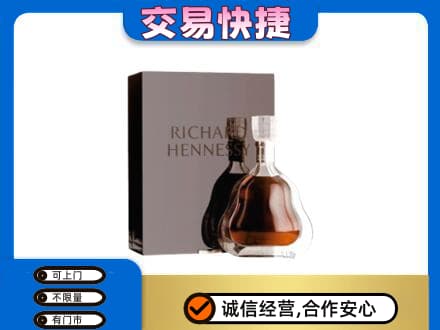 西宁洋酒回收李察礼盒.jpg