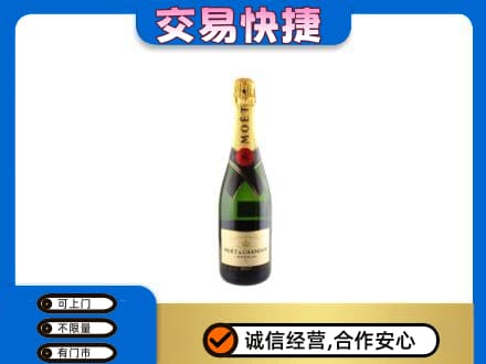 西宁洋酒回收名仕.jpg