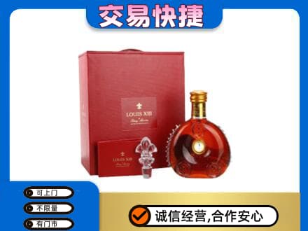 西宁洋酒回收路易十三礼盒.jpg