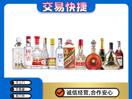 西宁名酒回收烟酒.jpg