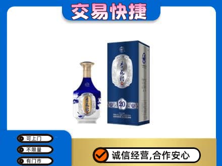 西宁名酒回收杏花村.jpg