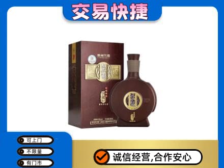 西宁名酒回收习酒.jpg