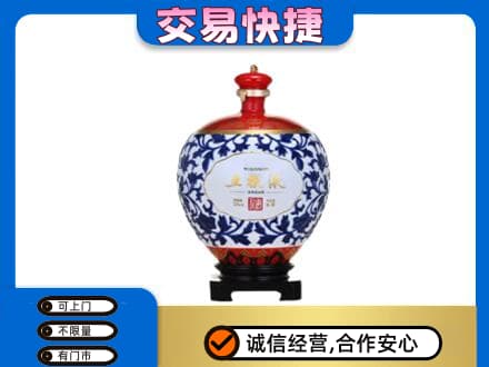 西宁名酒回收五粮液5.jpg