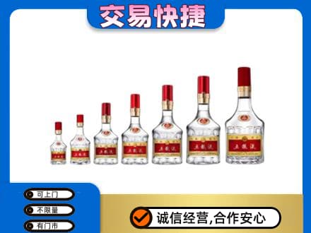 西宁名酒回收五粮液礼盒.jpg