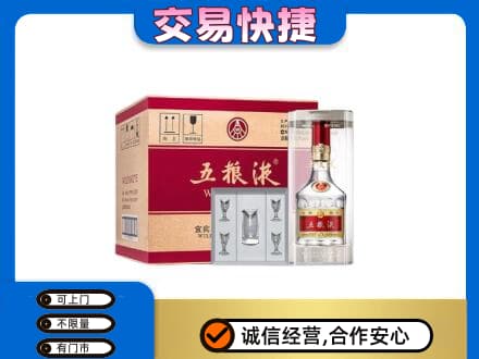 西宁名酒回收五粮液原件.jpg