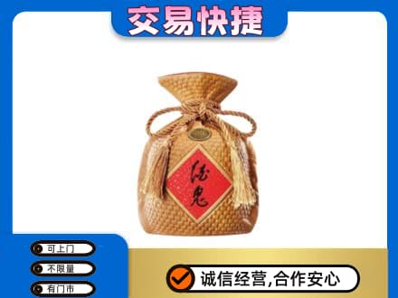 西宁名酒回收酒鬼酒.jpg