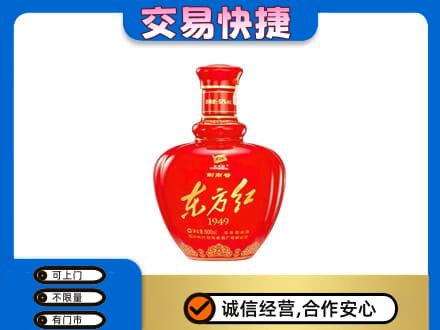 西宁名酒回收剑南春东方红.jpg