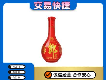 西宁名酒回收红花郎.jpg