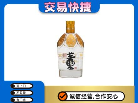 西宁高价回收董酒