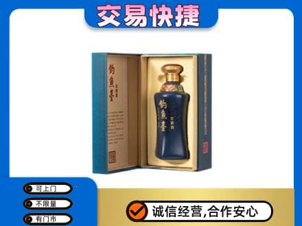 西宁名酒回收钓鱼台.jpg