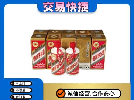 西宁茅台回收铁盖.jpg