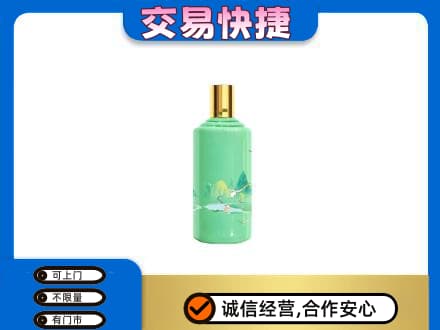 西宁高价回收24节气茅台酒