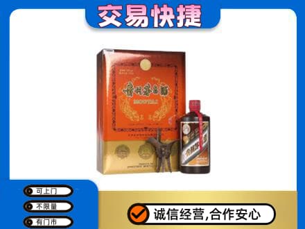 西宁茅台回收电话.jpg