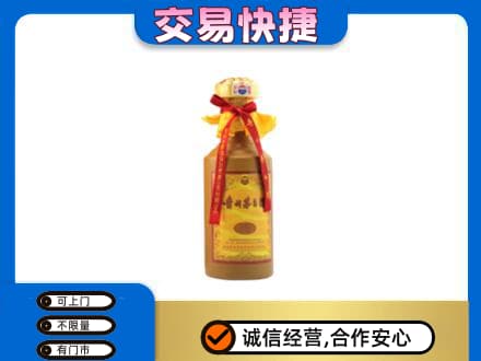 西宁茅台回收15年份.jpg