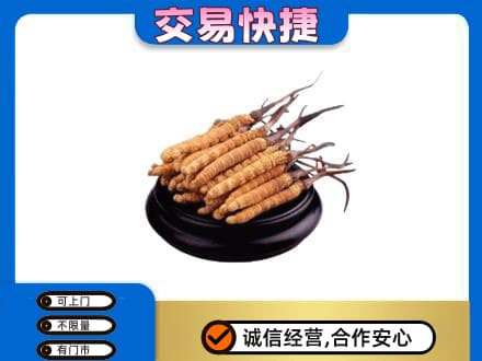 西宁礼品回收散虫草.jpg