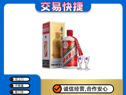 西宁茅台回收.jpg