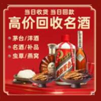 西宁远登烟酒商行